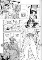Ubawaretaino [Momoyama Jirou] [Original] Thumbnail Page 13