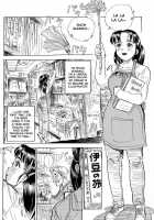 Ubawaretaino [Momoyama Jirou] [Original] Thumbnail Page 02