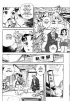 Ubawaretaino [Momoyama Jirou] [Original] Thumbnail Page 06