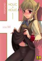 HOLIC + HOLIC 1 / HOLIC+HOLIC 1 [Saikawa Yusa] [Maria Holic] Thumbnail Page 01