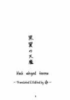 Kokui No Tenma [Ootsuka Kotora] [Darkstalkers] Thumbnail Page 02