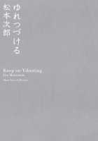 Keep On Vibrating [Matsumoto Jiro] [Original] Thumbnail Page 02