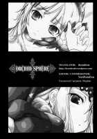 Orchid Sphere / ORCHID SPHERE [Ouma Tokiichi] [Odin Sphere] Thumbnail Page 02