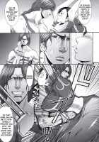 Greatest Performance Of The Legs Of Heaven / 神脚美技 [Kokuryuugan] [Street Fighter] Thumbnail Page 04