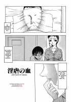 Lewd Blood Of Abusal [Mitsuki Rintarou] [Original] Thumbnail Page 01