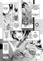 The Selfish Juliet / わがままジュリエット [Hattori Mitsuka] [Original] Thumbnail Page 16