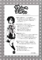 Karen No Himitsu [Alpha] [School Rumble] Thumbnail Page 03