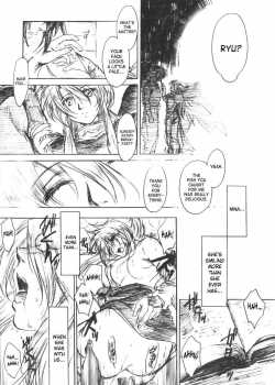 Gentle Song Preparation Issue [Kitoen] [Breath Of Fire] Thumbnail Page 05