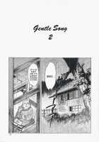 Gentle Song 2 / やさしいうた 2 [Kitoen] [Breath Of Fire] Thumbnail Page 12