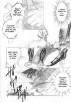 Gentle Song / やさしいうた [Kitoen] [Breath Of Fire] Thumbnail Page 11