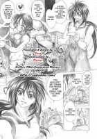 Gentle Song / やさしいうた [Kitoen] [Breath Of Fire] Thumbnail Page 06