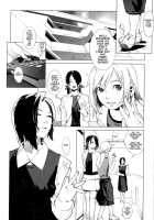 Craving Of A Gene [Yukimi] [Original] Thumbnail Page 02