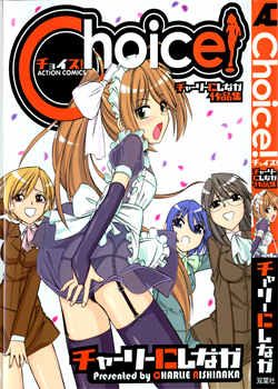 Choice! Vol.1 Ch.1-3 / チョイス！第1巻 章1-3 [Charlie Nishinaka] [Original]