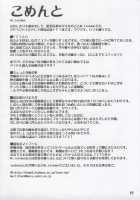 Hachi / 捌 [Mr.Lostman] Thumbnail Page 03