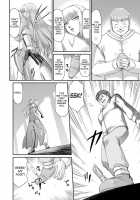 Inda No Onihime Annerose / 淫堕の鬼姫アンネローゼ 第1-8話 [Taira Hajime] [Original] Thumbnail Page 08