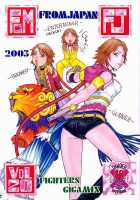 Fighters Gigamix FGM Vol 20 [Aki Kyouma] Thumbnail Page 01