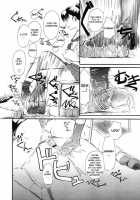 Witherless Flower [Clover] [Original] Thumbnail Page 14