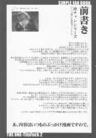 The Onee Paizuri 2 [Yukiguni Eringi] [The Onechanbara] Thumbnail Page 03