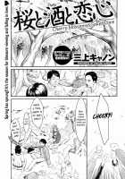 Cherry Blossoms &Amp; Sake &Amp; Love [Mikami Cannon] [Original] Thumbnail Page 01