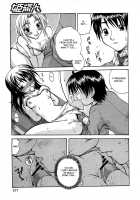 Sweet Student Council [Amano Koyo] [Original] Thumbnail Page 11
