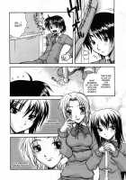 Sweet Student Council [Amano Koyo] [Original] Thumbnail Page 02