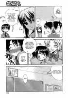 Sweet Student Council [Amano Koyo] [Original] Thumbnail Page 05