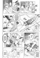Monroeville / モンロー・ビル [Izumi Kazuya] [Resident Evil] Thumbnail Page 07