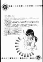 Tasukurumono / たすくるもの [Kitoen] [Inuyasha] Thumbnail Page 03