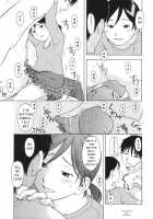 Idling Step / アイドリングSTEP [Onizuka Naoshi] [Original] Thumbnail Page 09
