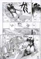Ken-Jyuu Retouch Version - Le sexe dur avec l'animal. numero:03 / 献獣 Retouch Version [Hiichan] [Samurai Spirits] Thumbnail Page 14