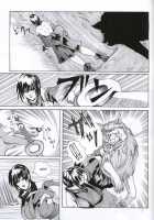 Ken-Jyuu Retouch Version - Le sexe dur avec l'animal. numero:03 / 献獣 Retouch Version [Hiichan] [Samurai Spirits] Thumbnail Page 04