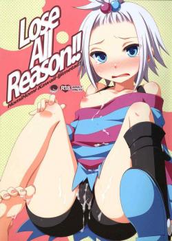 Lose All Reason!! [Hazuki] [Pokemon]
