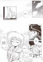 Saezuri [Kamogawa Tanuki] [Original] Thumbnail Page 15