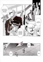 Saezuri [Kamogawa Tanuki] [Original] Thumbnail Page 05