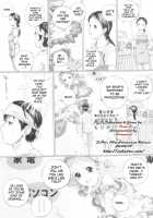 Shoujo Fuu Ch. 1-4 / 少女ふう 章1-4 [Yamato Akira] [Original] Thumbnail Page 08