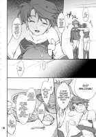 INTERMISSION_If Soushuuhen_A / INTERMISSION_if 総集編_A [Hozumi Takashi] [Super Robot Wars] Thumbnail Page 05