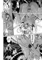 Tail Chaser Vol.2 / てぇいる・ちぇいさ～ 第2巻 [Manabe Jouji] [Original] Thumbnail Page 15