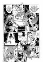 Tail Chaser Vol.2 / てぇいる・ちぇいさ～ 第2巻 [Manabe Jouji] [Original] Thumbnail Page 16