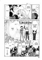 Japanese Big Bust Party [Rate] [Original] Thumbnail Page 12