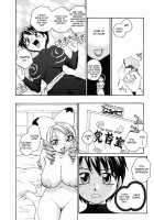 Japanese Big Bust Party [Rate] [Original] Thumbnail Page 14
