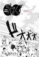 Japanese Big Bust Party [Rate] [Original] Thumbnail Page 07