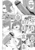 Kasumi Chanco 360 [Nekoi Mie] [Dead Or Alive] Thumbnail Page 05