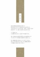 Junjou Note / 純嬢ノォト [Inue Shinsuke] [Original] Thumbnail Page 03