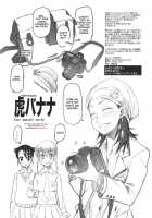 Tora Banana / 虎バナナ [Asaki Takayuki] [Hyakko] Thumbnail Page 02