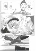 SS1 [Ootsuka Mahiro] [Original] Thumbnail Page 10