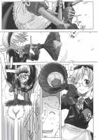 SS1 [Ootsuka Mahiro] [Original] Thumbnail Page 12