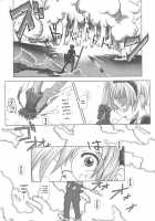 SS1 [Ootsuka Mahiro] [Original] Thumbnail Page 13