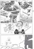 SS1 [Ootsuka Mahiro] [Original] Thumbnail Page 06
