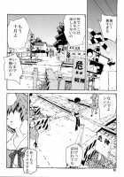SYNCHROCORD 4 / SYNCHROCORD 4 [Nanagami You] [Neon Genesis Evangelion] Thumbnail Page 09
