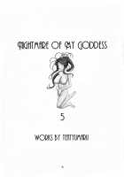 Nightmare Of My Goddess Vol.5 [Tenchuumaru] [Ah My Goddess] Thumbnail Page 02